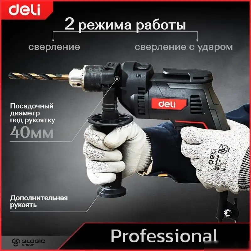 Ударная дрель Deli DE-CZ13-1E – фото товара