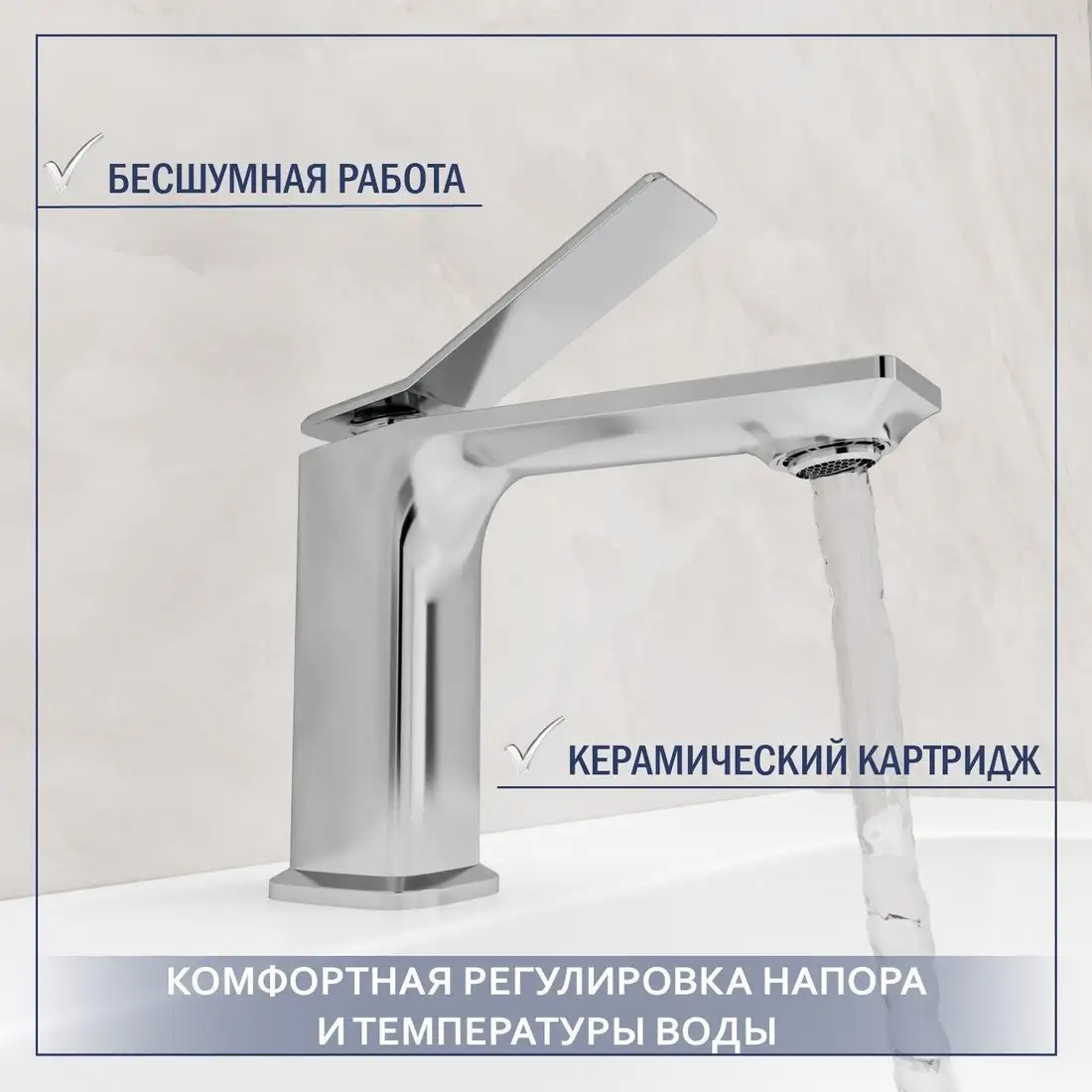 Умывальник Lauter 21855 + Allure 21C618С с сифоном 21635CH (хром) - фото товара