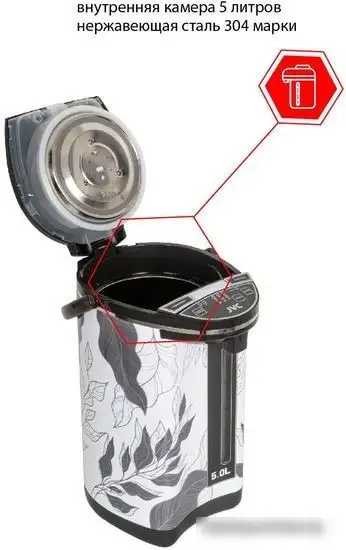 Термопот JVC JK-TP1017 - фото товара