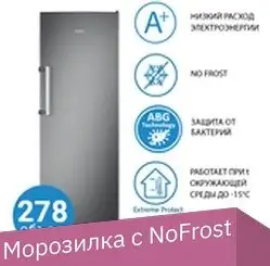 Морозильник ATLANT М 7606-160 N - изображение в каталоге