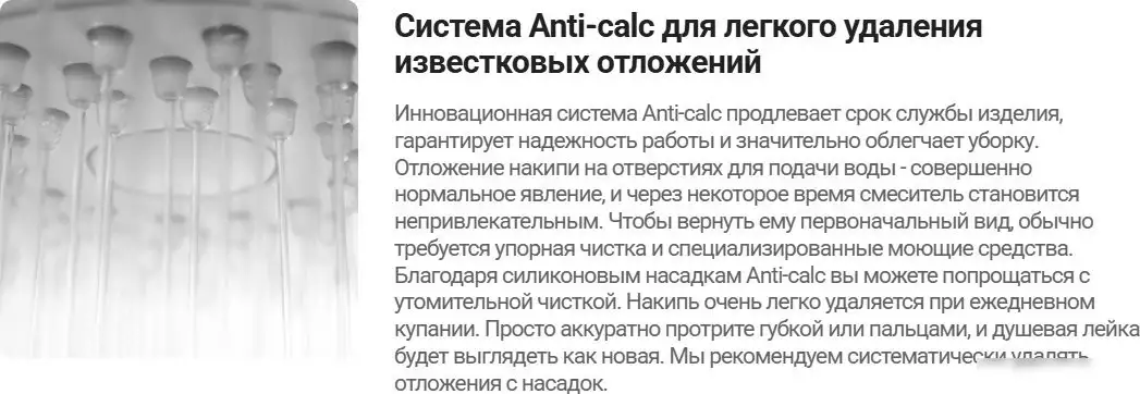 Душевая система Deante Blur NQL 09YK - фото товара