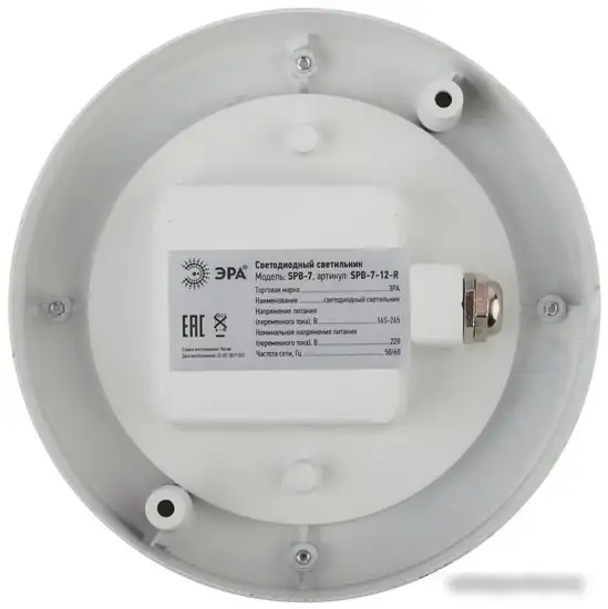 Точечный светильник ЭРА SPB-7-12-R – фото товара