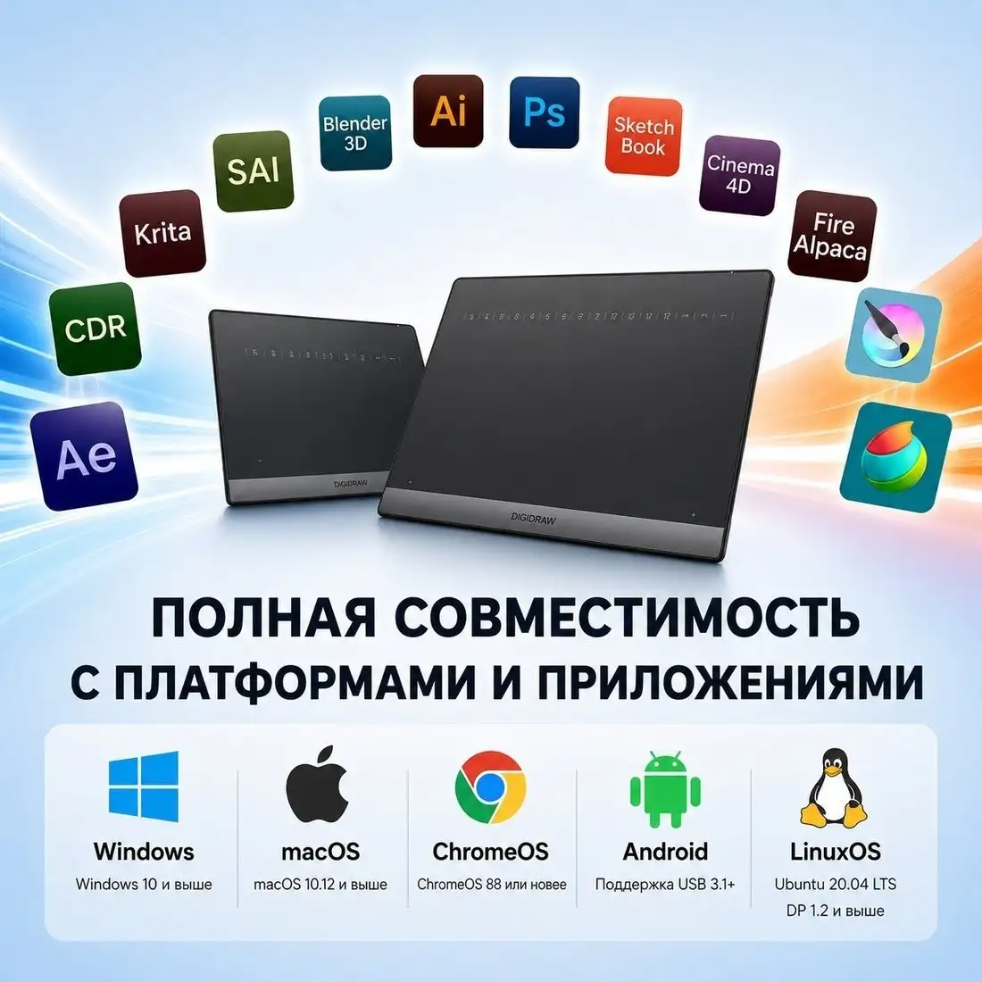Digidraw Turing Smart M TW610 – фото товара
