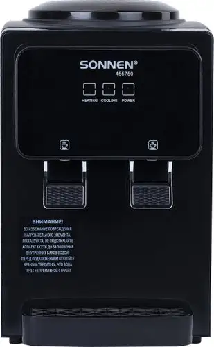 Кулер для воды Sonnen TSE-02FBP 455750 – изображение в каталоге