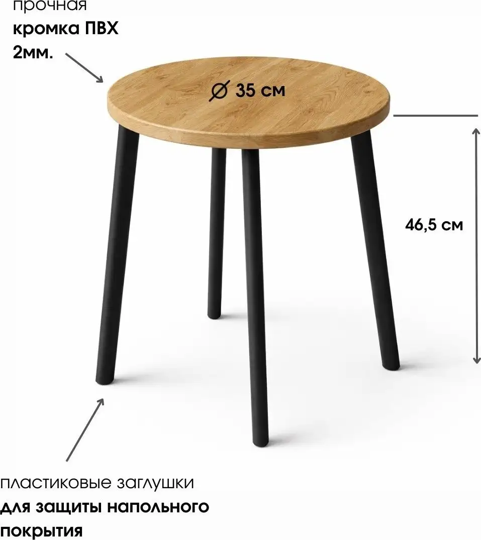Табурет Макс Стайл Эклипс ТБ-350 (дуб золотой 386 WML) – фото товара