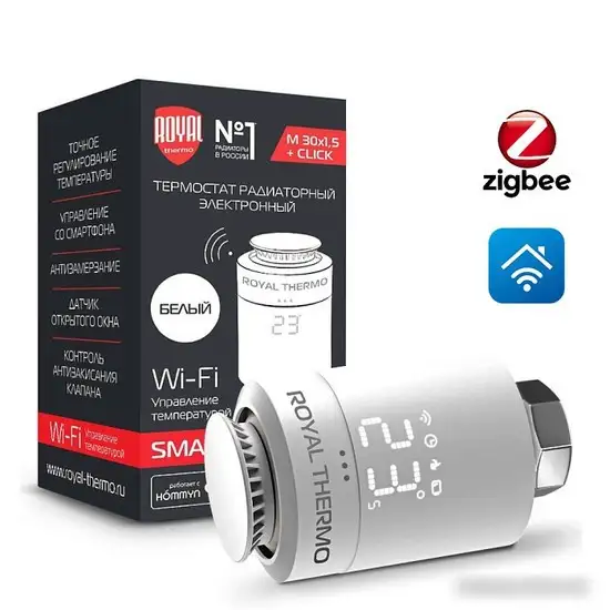 Термостат радиаторный Royal Thermo Smart Heat (белый) – фото товара