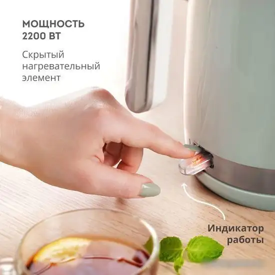 Электрический чайник Galaxy Line GL0332 (мятный) - фото товара