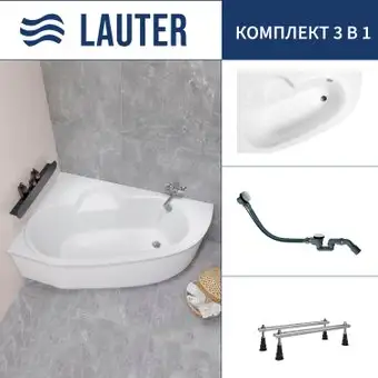 Ванна Lauter Valencia 140x95 2102140L (с ножками и сифоном 21Y32002 белый) - изображение в каталоге