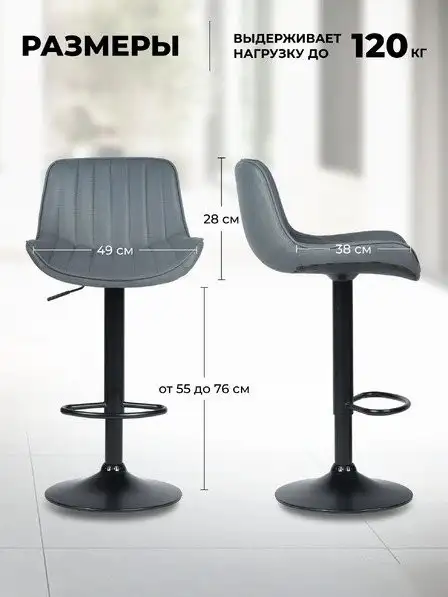 Стул Mara Jolly Black Fabric (темно-серый)