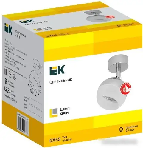 Спот IEK LT-USB0-4011-GX53-1-K23 – фото товара