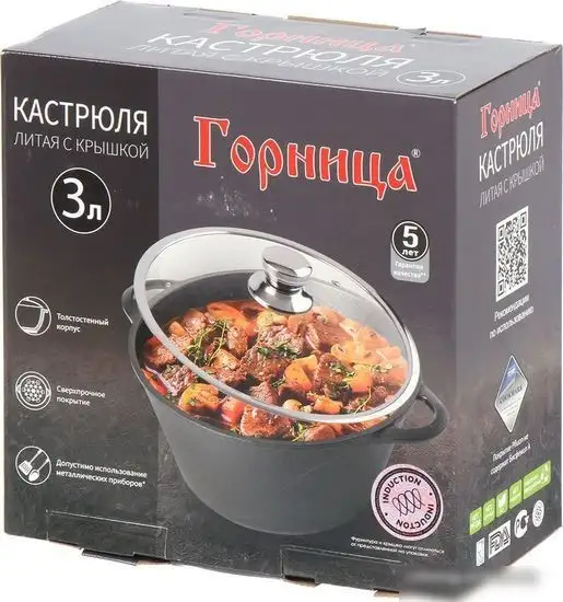 Кастрюля Горница Гранит Induction Ик2433аг – фото товара