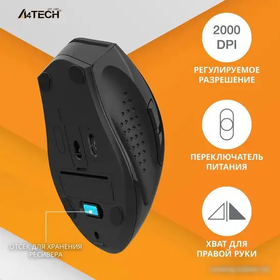 Мышь A4Tech G7-810 Air 2 – фото товара
