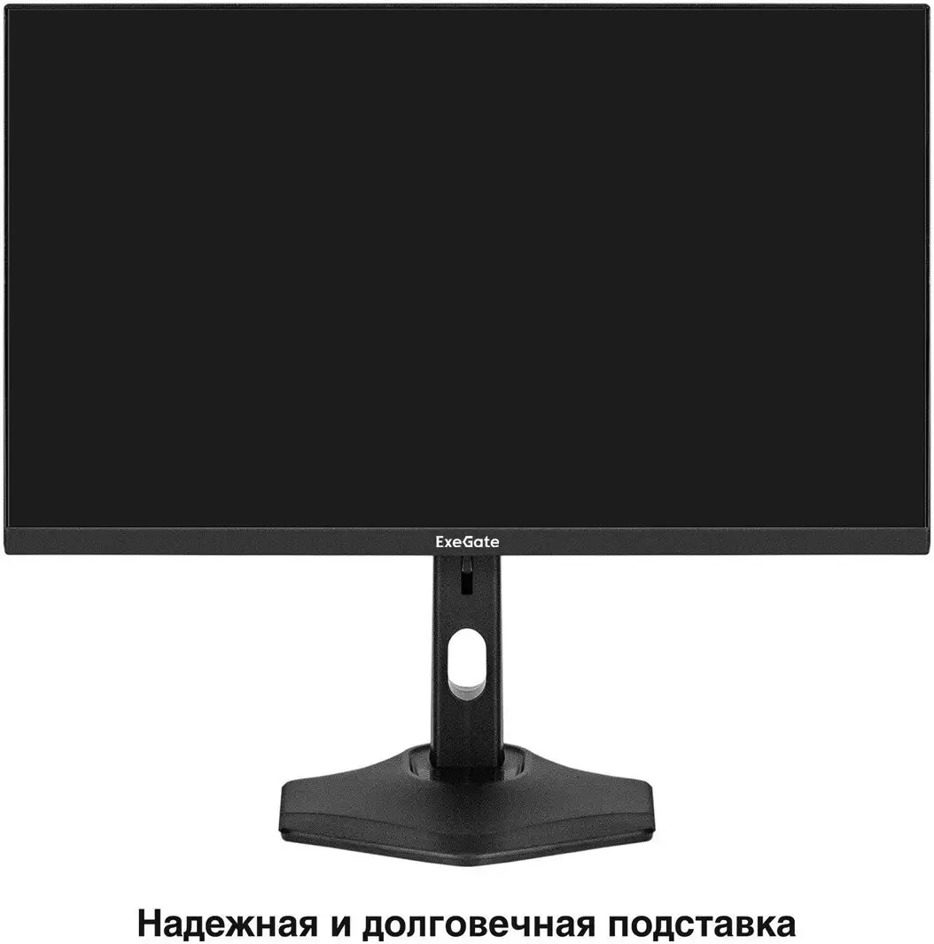Монитор ExeGate ProSmart EH2407CA EX299034RUS – фото товара