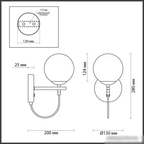 Бра Lumion Randi 5212/1W – фото товара