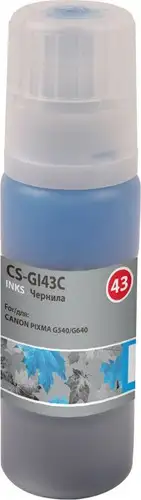 Чернила CACTUS CS-GI43C – изображение в каталоге