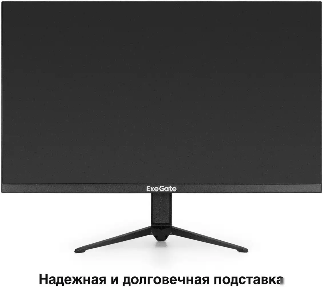 Монитор ExeGate ProSmart EH2400A EX300348RUS – фото товара