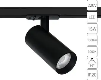 Трековый светильник Arte Lamp Bene A1936PL-1BK – изображение в каталоге