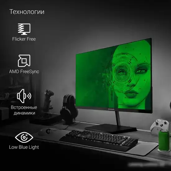 Монитор Digma Progress 24P501F – фото товара