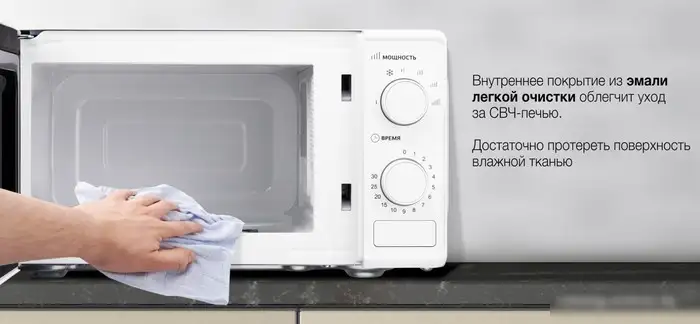 Микроволновая печь Hyundai HYM-M2044 – фото товара