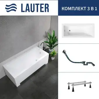Ванна Lauter Estelle 140 21206040 (с ножками и сифоном 21Y32002 белый) - изображение в каталоге