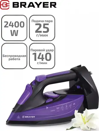 Утюг Brayer BR4016 - изображение в каталоге