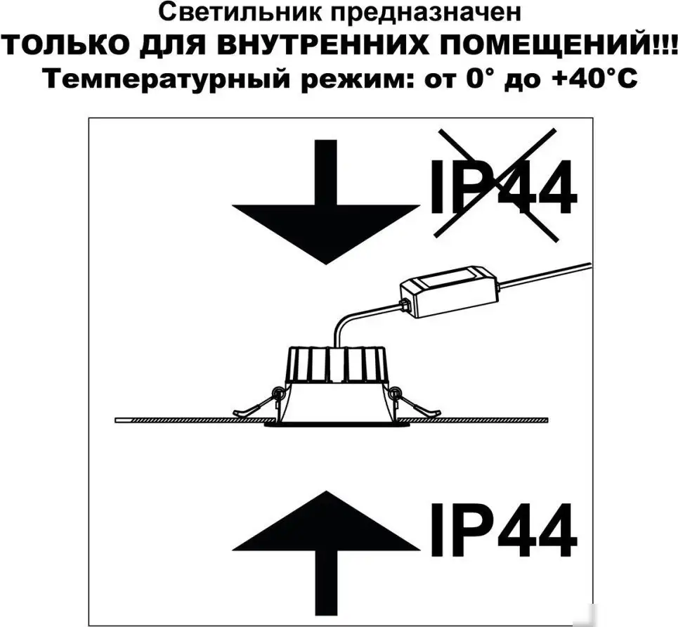 Точечный светильник Novotech Clara 359555 – фото товара