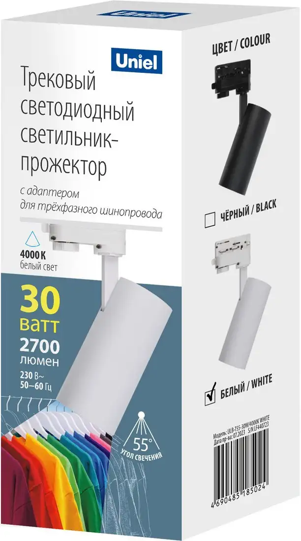 Трековый светильник Uniel ULB-T55-30W/4000K White UL-00011205 – фото товара