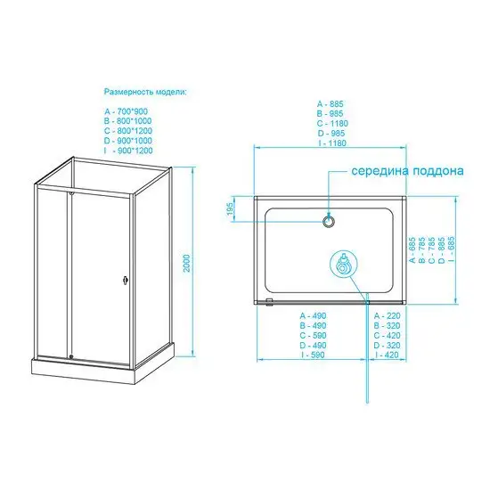 Душевая кабина RGW AN-207 411320779-95 70x90 (белый/прозрачно-матовое стекло) - фото товара