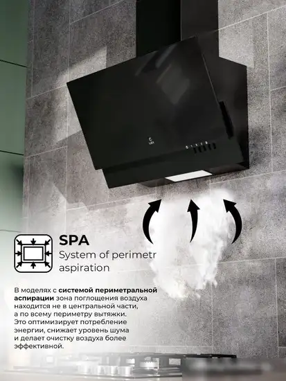 Кухонная вытяжка LEX Mera 500 (черный) - фото товара