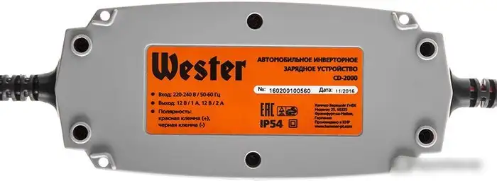 Зарядное устройство Wester CD-2000 – фото товара