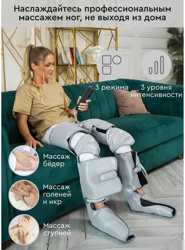 Массажер для ног Planta MFC-80 – фото товара