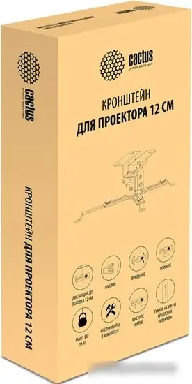 Кронштейн CACTUS CS-VM-PREC01-WT – фото товара