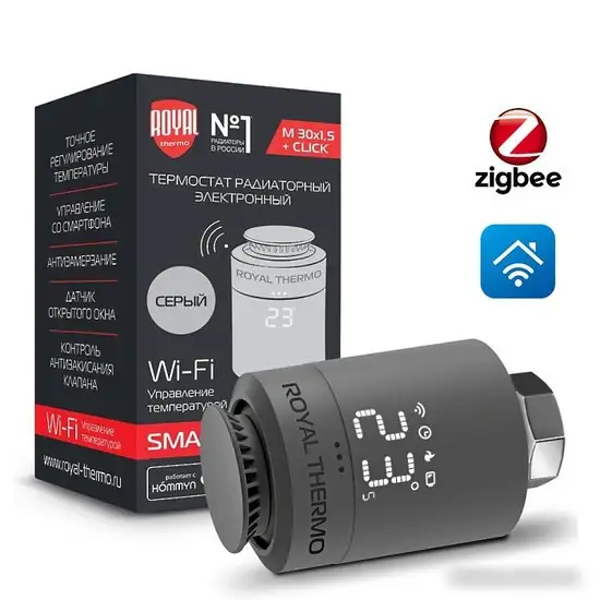 Термостат радиаторный Royal Thermo Smart Heat (серебристый) – фото товара