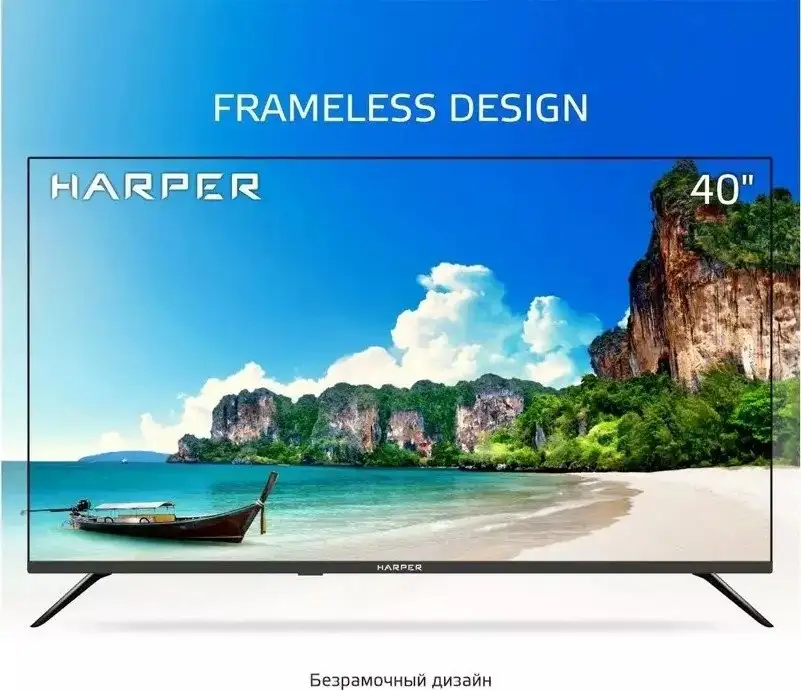 Телевизор Harper 40F685TS – фото товара