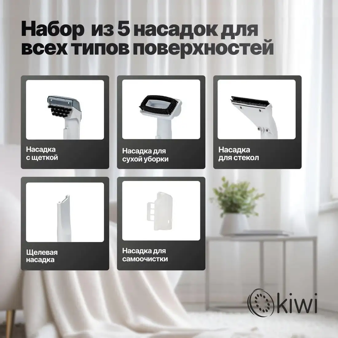 Пылесос Kiwi KCC-4323 - фото товара