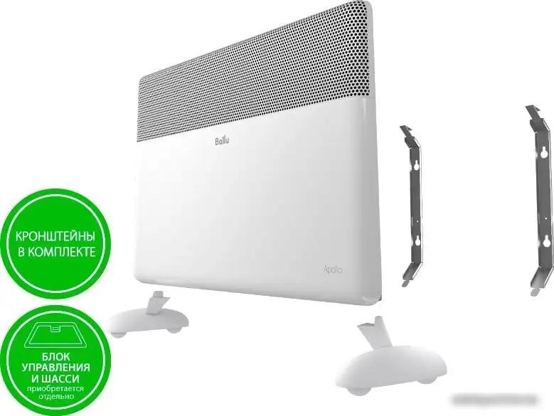 Отопительный модуль конвектора Ballu Apollo Transformer BEC/AT-1000 - фото товара