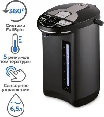 Термопот BQ TP533 - изображение в каталоге