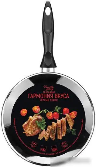 Сковорода Elan Gallery Гармония вкуса 120293 (черный оникс) – фото товара