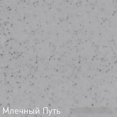 Кухонная мойка Zigmund & Shtain Kreis OV 770 B (млечный путь) - фото товара