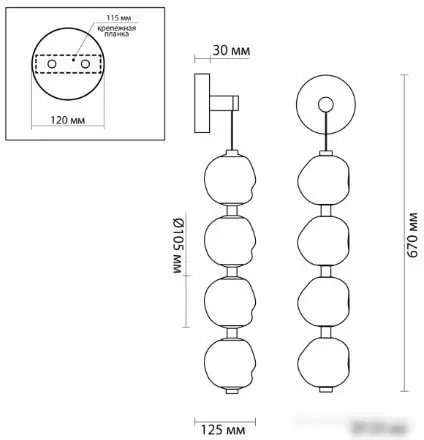 Бра Odeon Light Jemstone 5084/17WL – фото товара