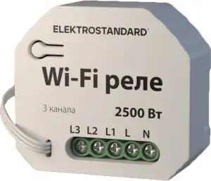 Умное реле Elektrostandard 76004/00 – изображение в каталоге