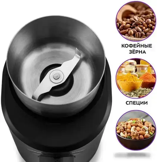 Электрическая кофемолка Kitfort KT-747 - фото товара