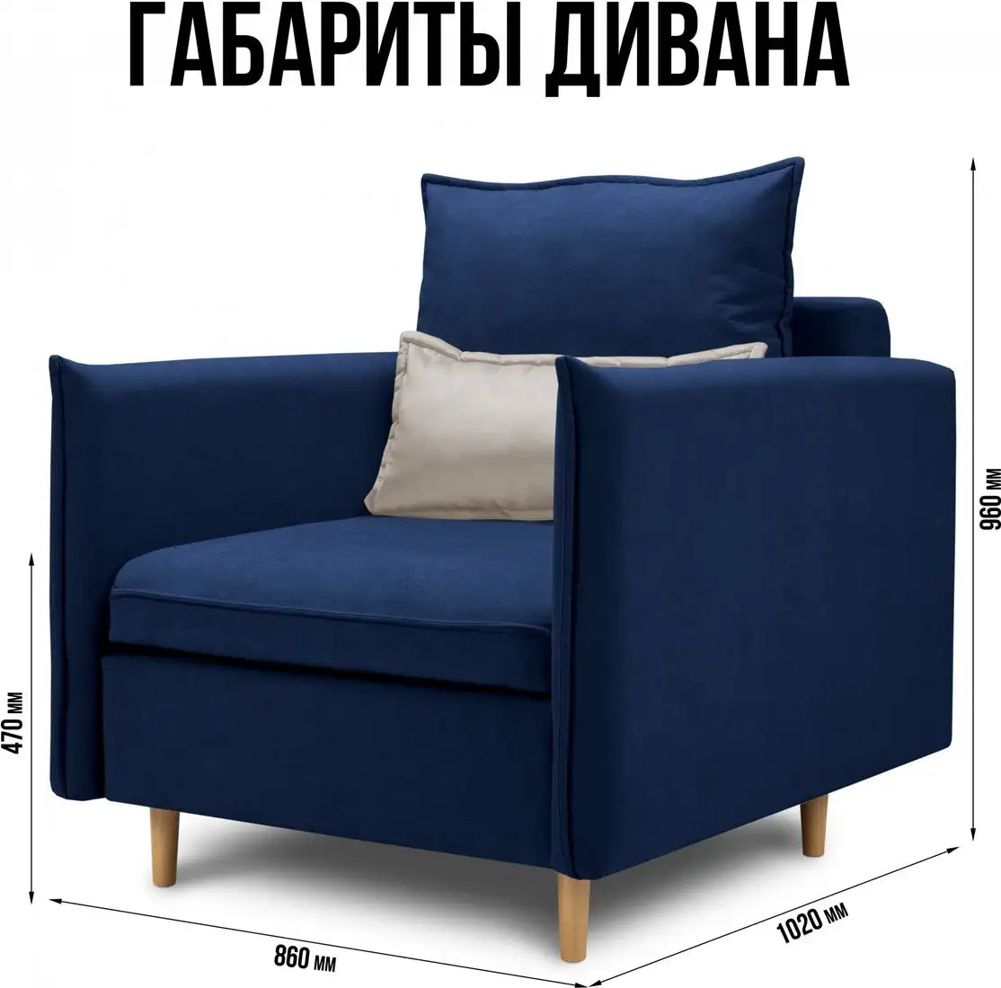 Кресло-кровать Mio Tesoro Оливер (Velutto 26/Velutto 18/натуральное дерево) – фото товара