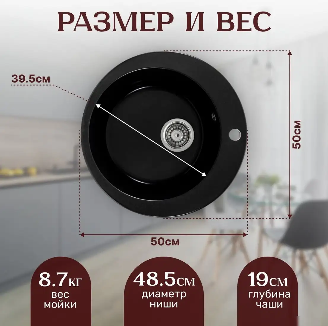 Кухонная мойка Saniteco Linea (оникс) - фото товара