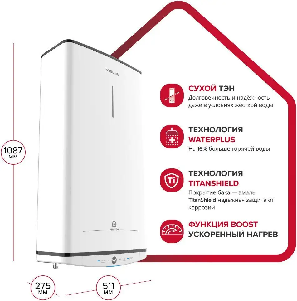 Накопительный электрический водонагреватель Ariston Velis Tech Abse Dry 80 - фото товара