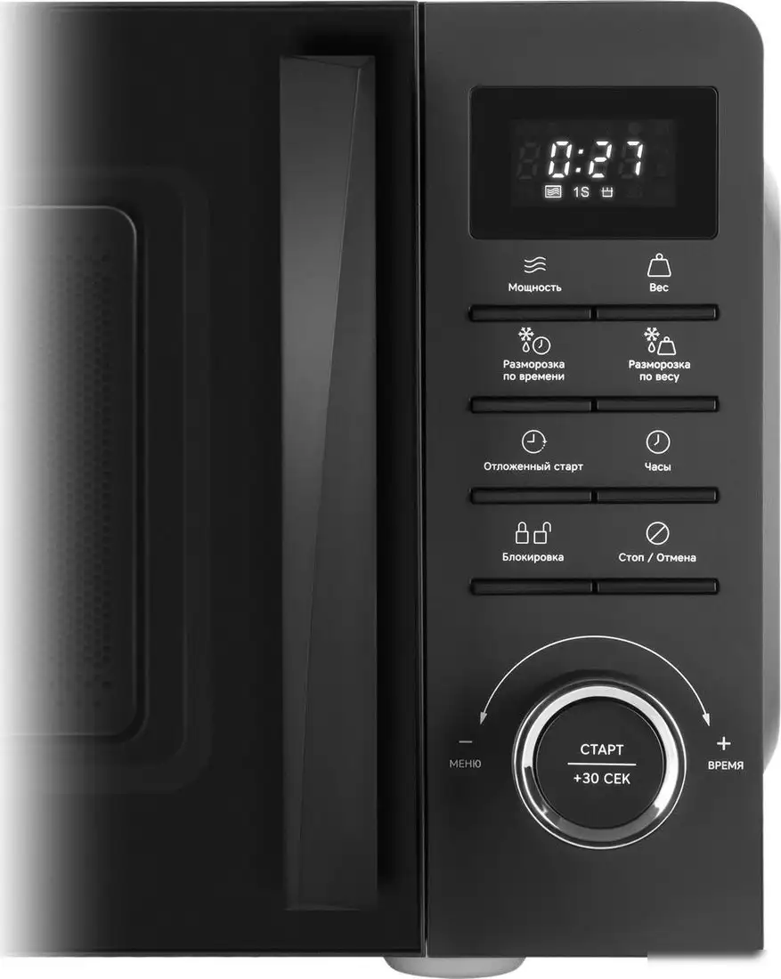 Микроволновая печь Rombica myKitchen MWO-001 – фото товара