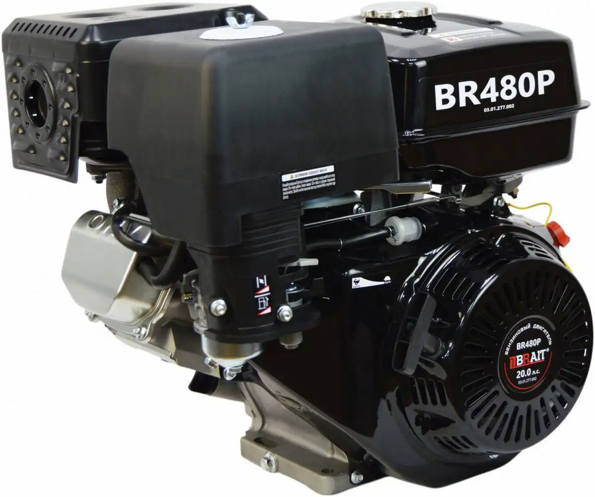 Бензиновый двигатель Brait BR480P – фото товара