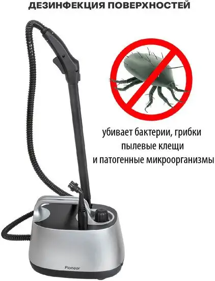 Пароочиститель Pioneer SC290 - фото товара