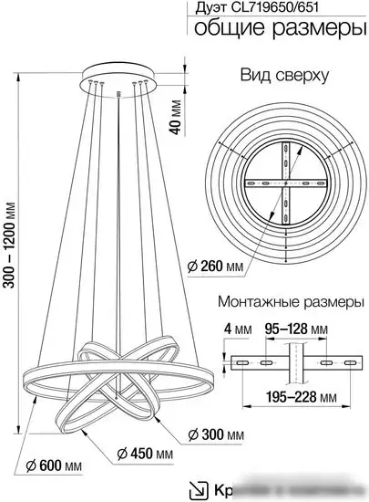 Подвесная люстра Citilux Дуэт CL719651 – фото товара
