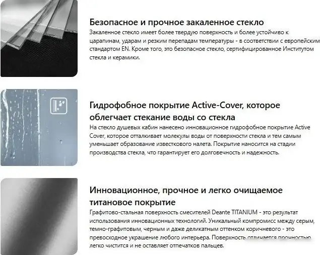 Душевая стенка Deante Prizma Walk-In KTJ_D30P - фото товара